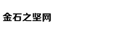 贾静雯：《我们与恶的距离》